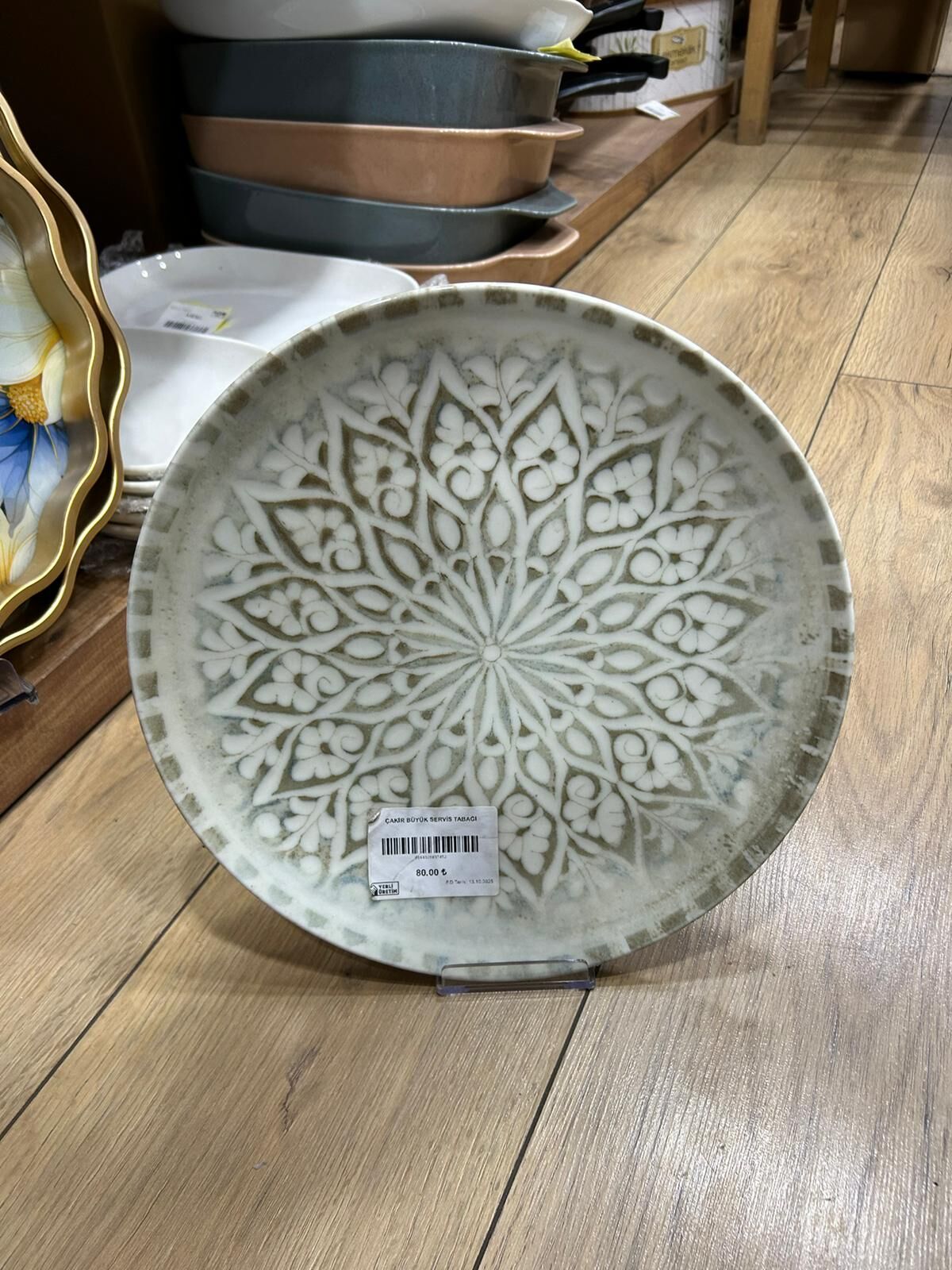 ÇAKIR DESENLİBÜYÜK SERVİS TABAĞI ( EN : 28 CM BOY  : 28  CM )